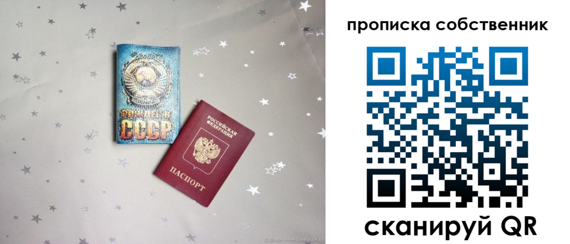 найти адрес прописки в Туапсе