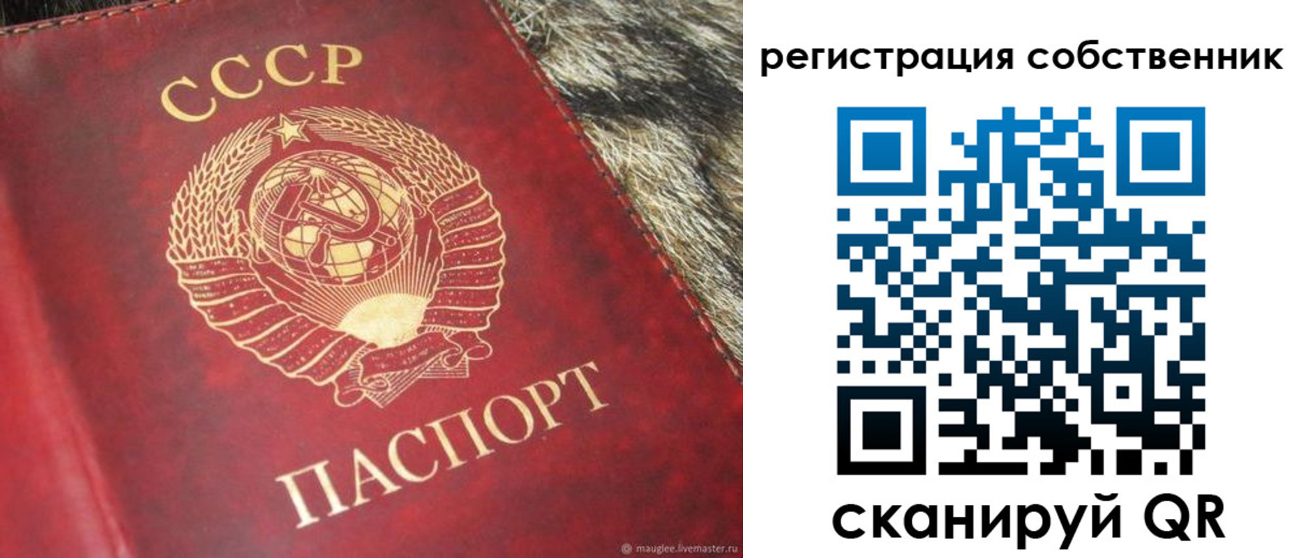 временная регистрация надежно в Туапсе