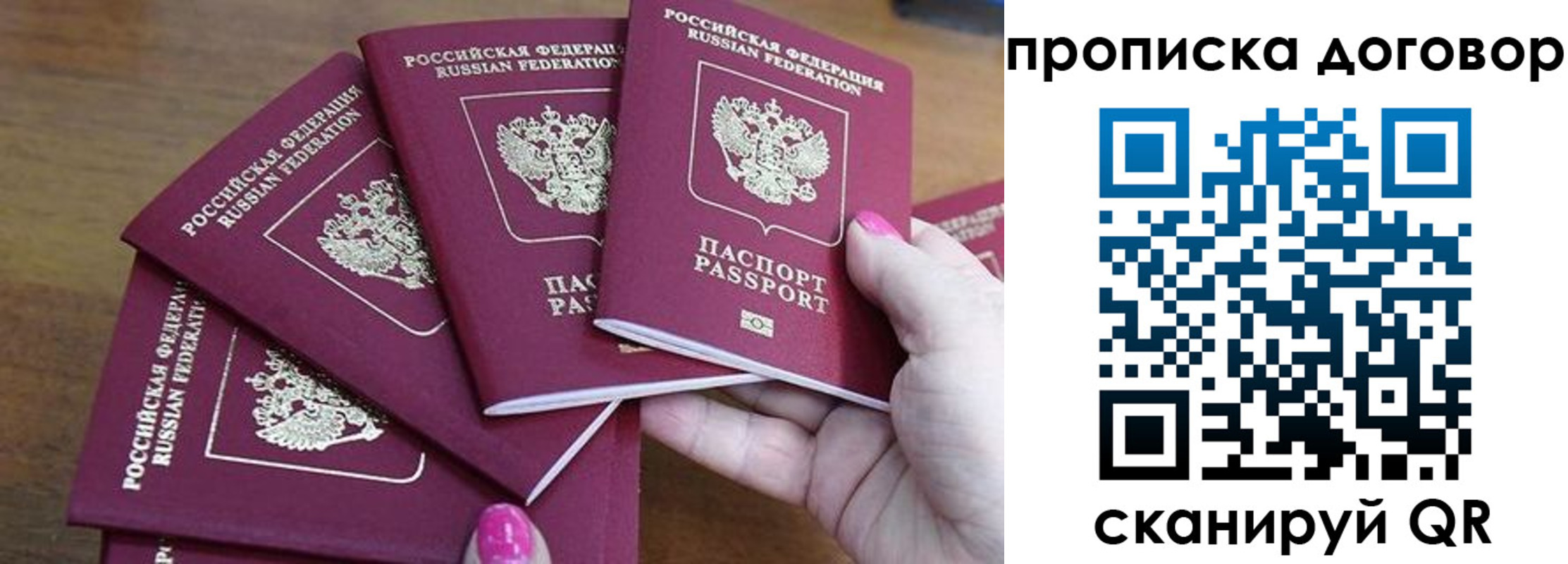 где прописаться в Туапсе
